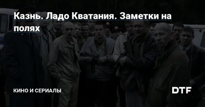 Фото Ладо Кватания: портрет талантливого актера