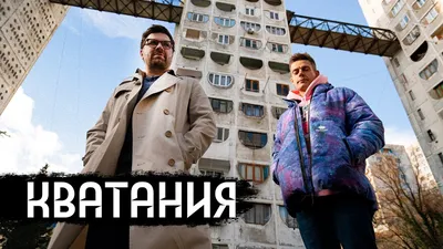 Фото Ладо Кватания 2024: взгляд в будущее кинематографии
