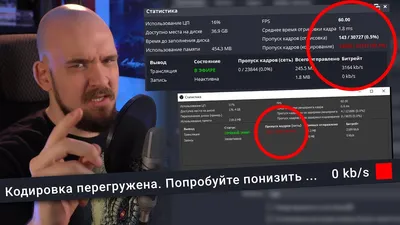 ЛАГАЕТ СТРИМ / КОДИРОВКА ПЕРЕГРУЖЕНА / ПАДАЕТ БИТРЕЙТ / ПОТЕРЯ КАДРОВ /  КРАСНЫЙ КВАДРАТ - YouTube