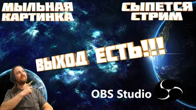 Фризы/лаги на мощном ПК. При стриминге лагает сама программа, а игры идут  нормально. / i9 11900k + RTX 3070ti - Общие вопросы от пользователей -  HappyPC - Форум технической компьютерной помощи