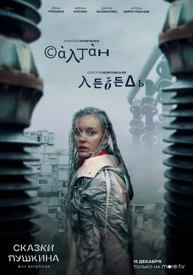 Фото Лены Трониной в HD качестве