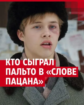 4K Роскошь: Леон Кемстач во всей своей кинематографической красе