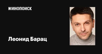 Удивительные фотографии Леонида Бараца: HD, Full HD, 4K