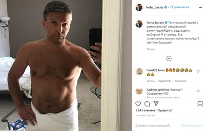Фото Леонида Бараца в высоком разрешении