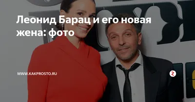 Картинки Леонида Бараца для вашего рабочего стола