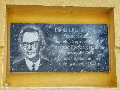 Фото Леонида Гайдая: история успеха и таланта