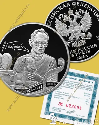 Обои на телефон Леонида Гайдая: икона советского кинематографа