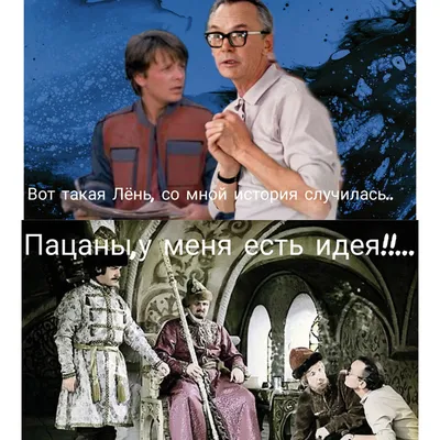 Картинка Леонида Гайдая: искусство во всей красе