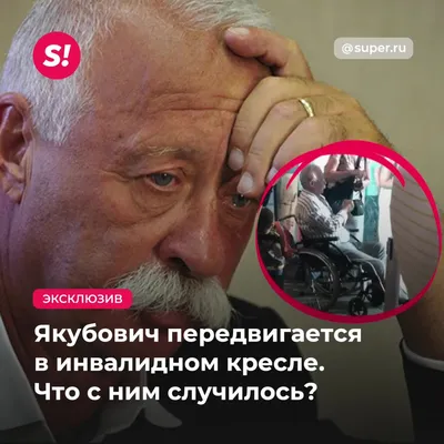 Фотография на андроид Леонида Якубовича: прикоснитесь к искусству