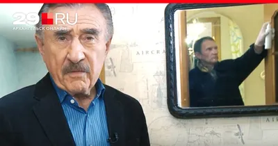 Леонид Каневский в деталях: скачайте его фото в разных разрешениях