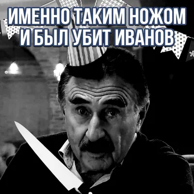 Картинка Леонида Каневского для твоего телефона