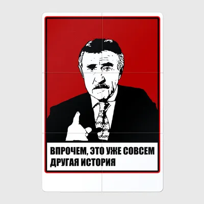Красивый рисунок Леонида Каневского