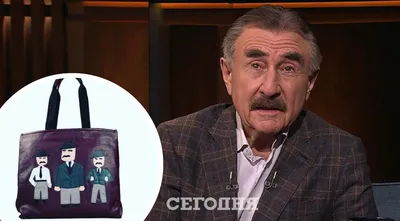 Изображение Леонида Каневского для обоев на андроид
