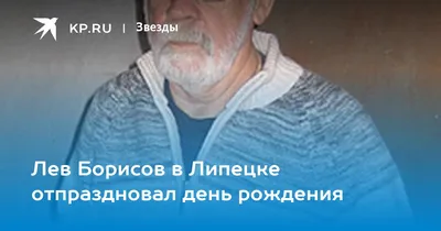 Фотография Льва Борисова на iOS: обои для стильного iPhone