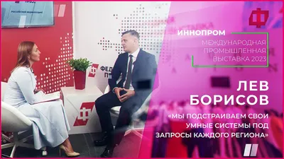 Фотка Льва Борисова: HD качество для идеального фона