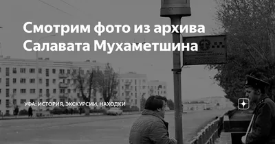 Скачать бесплатно фото Льва Коткина: сохраните легенду кино на устройстве