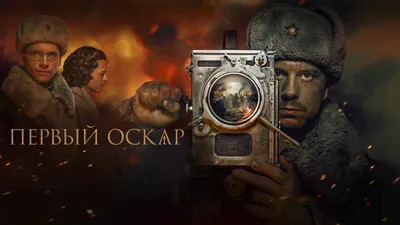 Обаяние звезды: Лев Малишава на фотографии