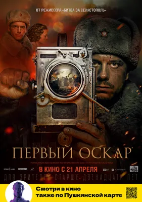 Секреты успеха Льва Малишавы на фото