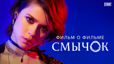 Загадочное обаяние Льва Малишавы