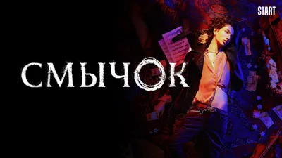 JPG фотографии Льва Малишава - популярный формат для обмена изображениями