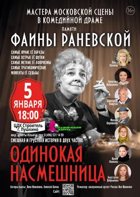 Эксклюзивные фото Льва Шимелова: Выберите формат - JPG, PNG или WebP
