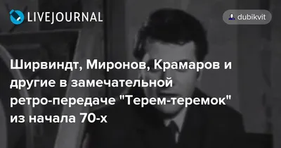 Искусство кадра: Лев Шимелов на дефиле знаменитостей
