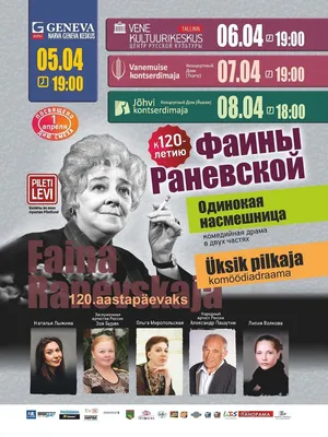 Мгновения с Левом Шимеловым: запечатлелены в фотографии