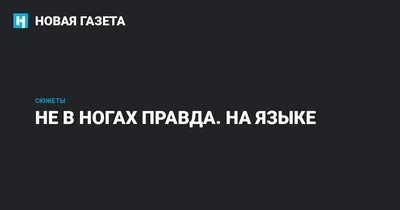 Фото Льва Шимелова в HD качестве