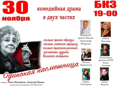 Лев Шимелов в кино: Фотография на рабочий стол