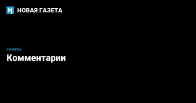 Фотоархив Льва Шимелова: Скачать бесплатно в хорошем качестве