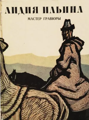 Лидия Ильина: красавица снимается в новом блокбастере (фото)