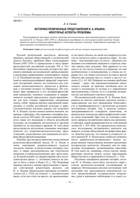 Фото Лидии Ильиной: великолепные изображения звезды кино и театра