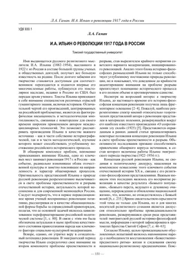 JPG Фото Лидии Ильиной: классический и всеобъемлющий формат изображений