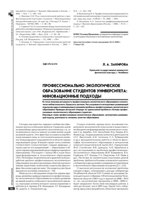 Изысканные черты Лилии Закировой на этом потрясающем фото