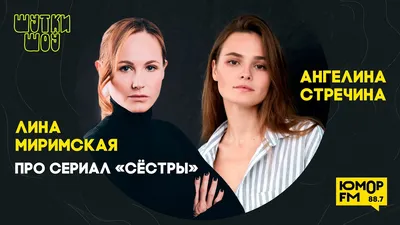 Загадочная красота Лины Миримской в кадре, узнайте больше.