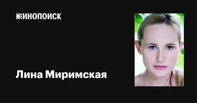 Лина Миримская воплощает главное на новых фотошутах.