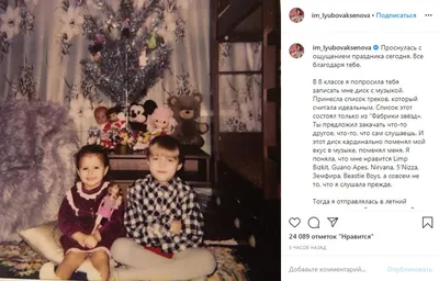Лучшие арт-изображения Любови Аксёновой