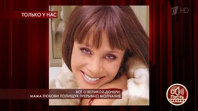 Загадочность Любови Полищук в глубине фотографий