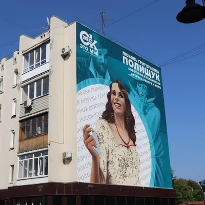 Скачать фото Любовь Полищук бесплатно