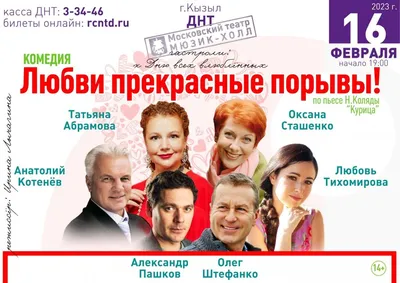 Фон с фотографией Любови Тихомировой для вашего рабочего стола
