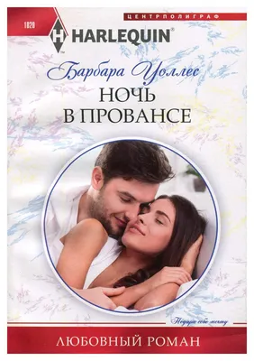 Красивые картинки любовные на ночь