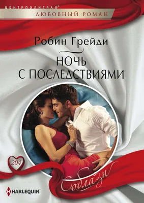 Любовные приметы❤ | Таро, нумерология, астрология, психология. МАГиКо | Дзен