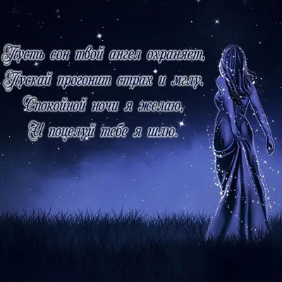 Любовной ночи любимому гифка скачать бесплатно, страница 1