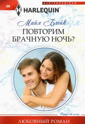 Книги : Любовные романы : Красивая как ночь : Карлайл Л. : ISBN  978-5-17-134920-2 : KNIGA24.de - русский интернет - магазин : русские книги  ( russkie knigi, russische Bücher ) в Германии и Европе