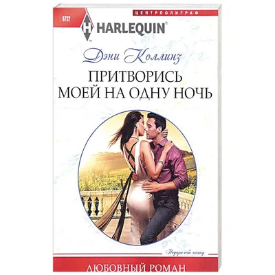 Горячая новинка с Двумя драконами на ночь))) - БлогАдриана Дари