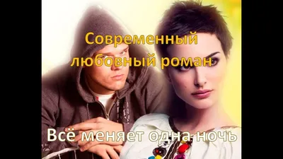 влюблённые ночью. мужчина и женщина Иллюстрация штока - иллюстрации  насчитывающей пары, декоративно: 272190125