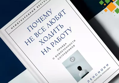 Люди работают лучше, когда знают, что за ними наблюдают. Учёные рассказали,  как мотивировать себя в самоизоляции - Inc. Russia