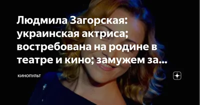 Картинка Людмилы Загорской для обоев на телефон