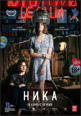 Фото Лизы Янковской: картины природы живописи в Full HD