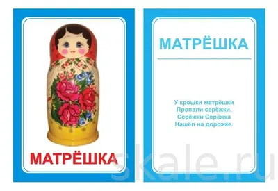 Логопедические картинки для автоматизации звука \"Ш\" купить